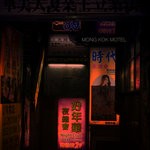 cover: United Colors Of Acid - Mong Kok Motel