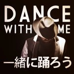 cover: Dirty Honkers - Dance With Me