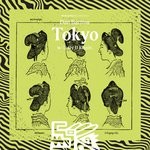 cover: Dan Barrow - Tokyo