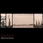 cover: Old Komm - Ventspils