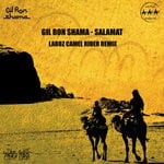 cover: Gil Ron Shama - Salamat