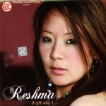 cover: Reshma Sunuwar - Maii Thuli Bhaichhu Rey