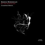 cover: Sasha Romaniuk - By The System EP