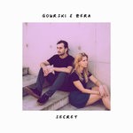 cover: Gourski & Zera - Secret