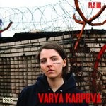 cover: Vanya Koreya|Varya Karpova - Philosophy