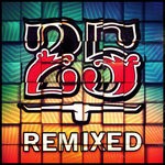 cover: Various - Bar 25 Music/Remixed