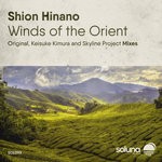 cover: Shion Hinano - Winds Of The Orient