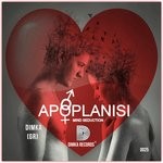 cover: Dimka (gr) - Apoplanisi