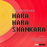 cover: Siva Prayojan - Hara Hara Shankara