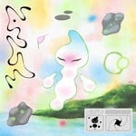 cover: Iglooghost - Amu