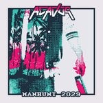 cover: Atavus - Manhunt 2029