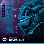 cover: Starlyte - Neverland