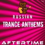 cover: Various - Russian Trance Anthems