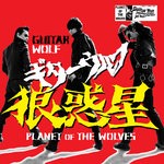 cover: Guitar Wolf - Planet Of The Wolves