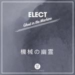 cover: Elect - Ghost In The Machine