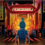 cover: Senbei - Ningyo (Explicit)