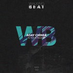 cover: Aday Chinea - In Your Face EP