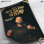 cover: Jazzy B - Manak Diyan Kallian