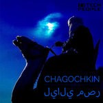 cover: Chagochkin - Nights Of Egypt