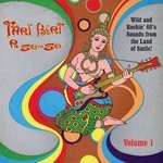 cover: Various - Thai Beat A Go-Go Vol 1