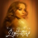 cover: Eleni Foureira - Light It Up