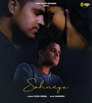 cover: Vivek Verma - Sohneya