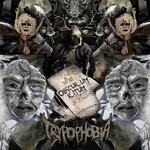 cover: Trypophobia - OBSCURUM RITUM