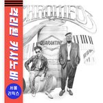 cover: Chromeo - Quarantine Casanova (The Seoul Remixes)