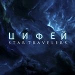 cover: Tsifey - Star Travelers