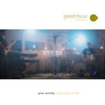 cover: Gmm Worship - The Author Of Life (Remake)