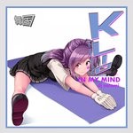 cover: Dj Satomi|Klio - In My Mind (Dance Remix)