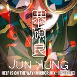 cover: Jun Kung - Help Is On The Way