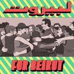 cover: Claap! - Beirut On My Mind