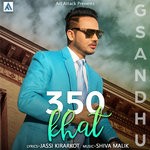 cover: G Sandhu - 350 Khat