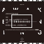 cover: Tomohiko Togashi - Awakening