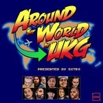 cover: Various - Around The World In Ukg