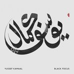 cover: Yussef Kamaal - Black Focus