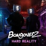 cover: Melike Konur - Hard Reality