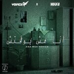 cover: Mkkv - Ana Msh Yovich