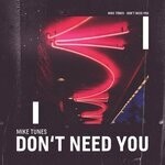 cover: Mike Tunes - Don't Need You