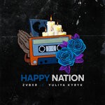 cover: Zvbxr|Yuliya Kyryk - Happy Nation