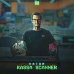 cover: Hatom - Kassa Scanner