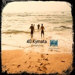 cover: Various - 40 Kymata