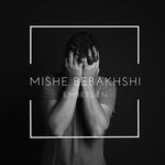 cover: Embeelen - Mishe Bebakhshi