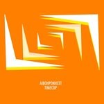 cover: Aibohponhcet - Timecop