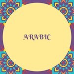 cover: Various - Arabic