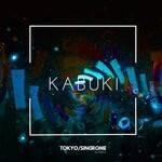 cover: Various - Kabuki Vol 3