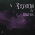 cover: Kodama - 2D/Honeyed