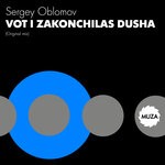 cover: Sergey Oblomov - Vot I Zakonchilas Dusha