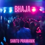 cover: Santu Pramanik - Bhaja